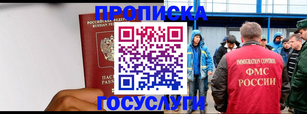 найти адрес прописки в Тайге