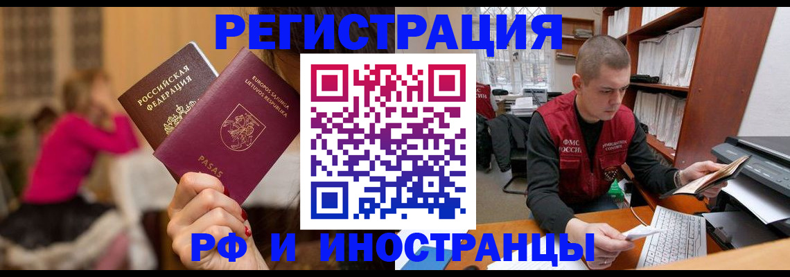 найти адрес прописки в Тайге